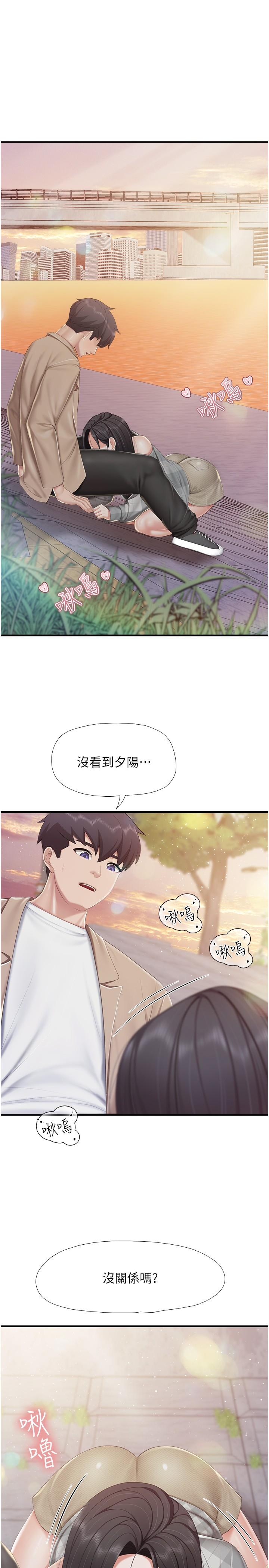 13P - 亲子餐厅的妈妈们