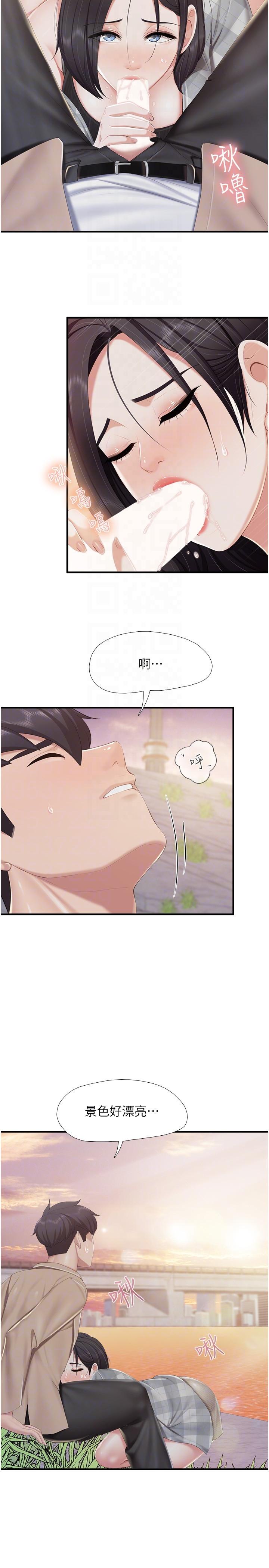 14P - 亲子餐厅的妈妈们