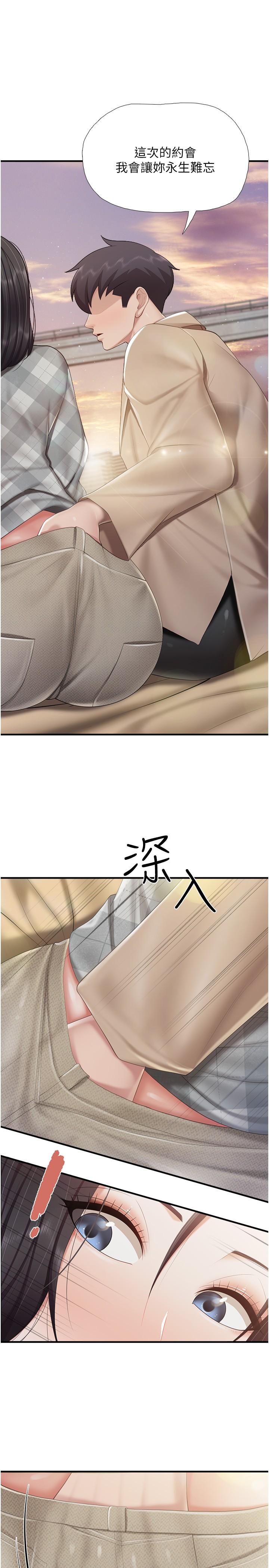 1P - 亲子餐厅的妈妈们