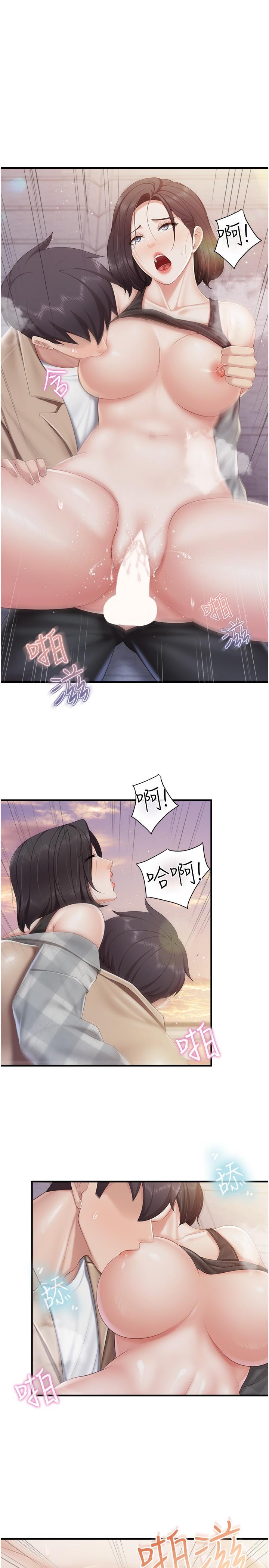 21P - 亲子餐厅的妈妈们
