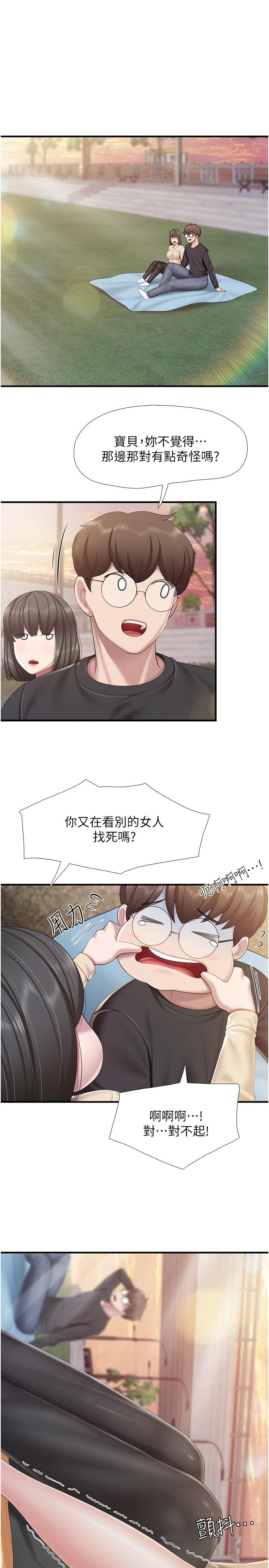 3P - 亲子餐厅的妈妈们