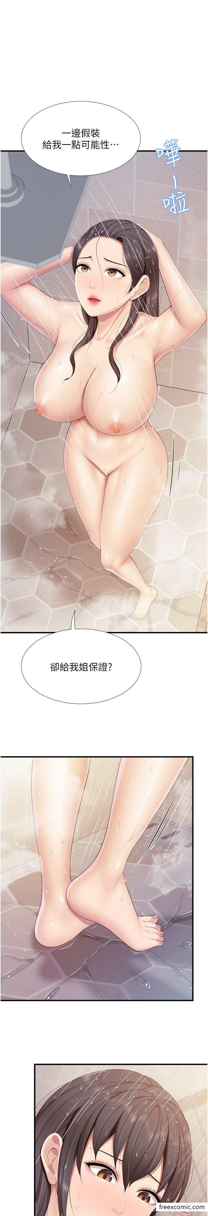 1P - 亲子餐厅的妈妈们