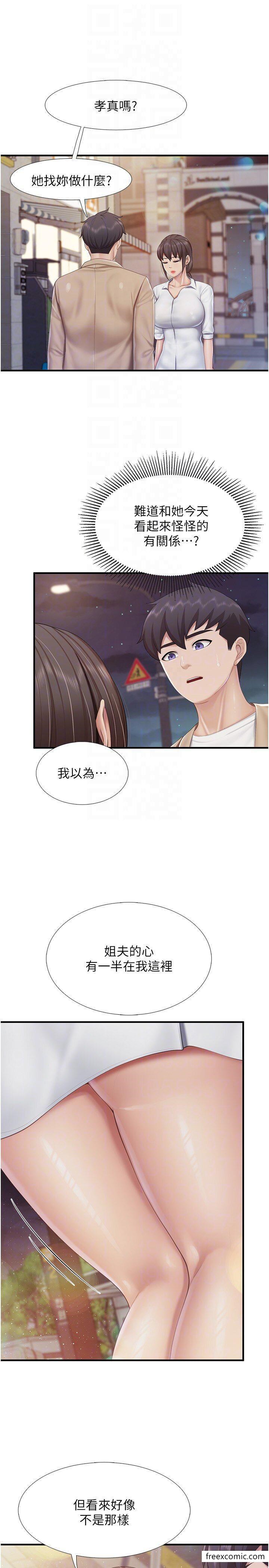 10P - 亲子餐厅的妈妈们