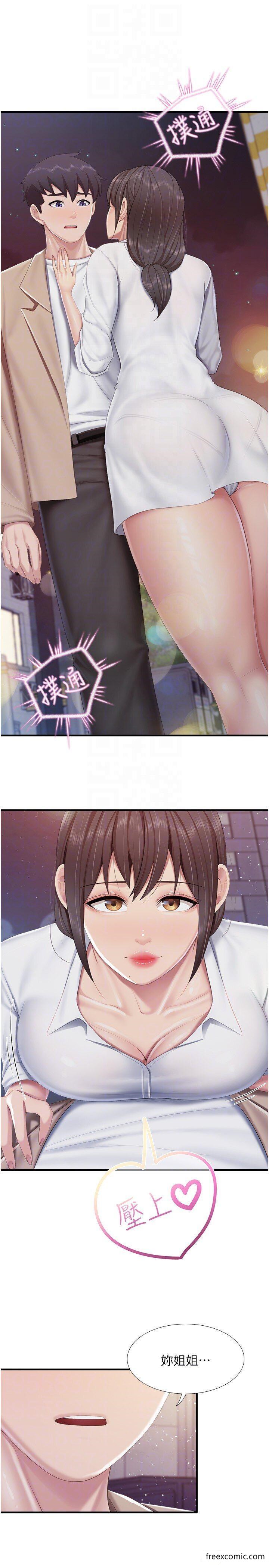 14P - 亲子餐厅的妈妈们