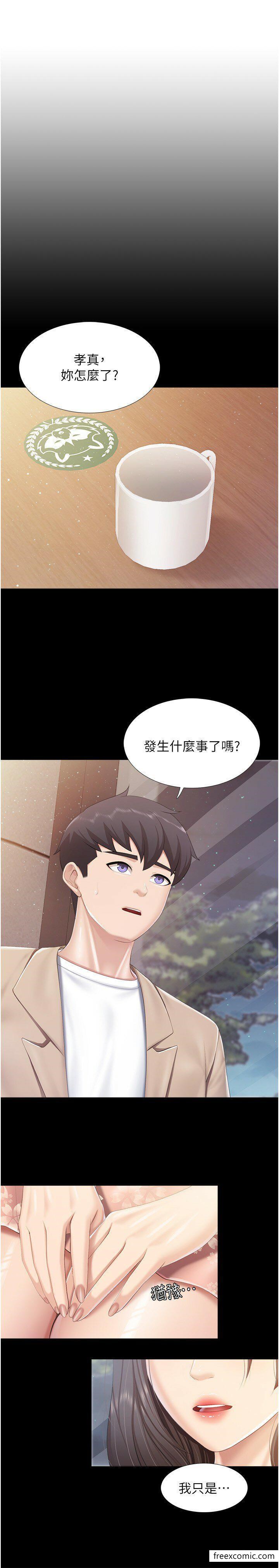 5P - 亲子餐厅的妈妈们