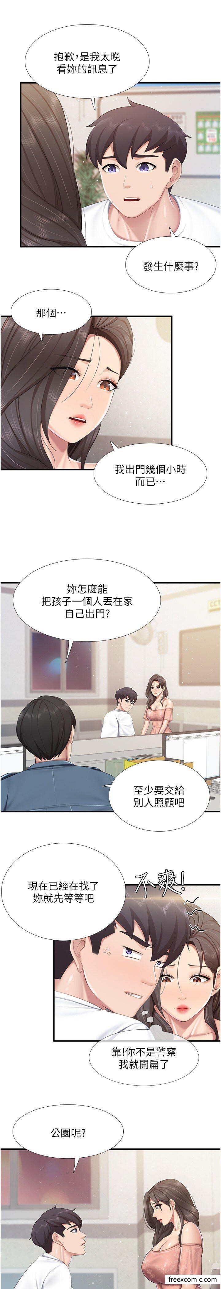 18P - 亲子餐厅的妈妈们