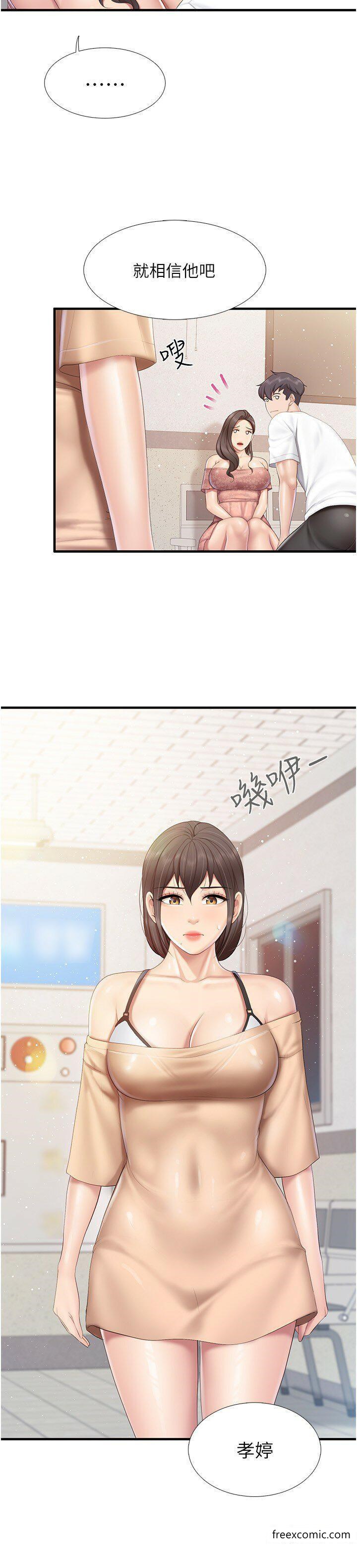 21P - 亲子餐厅的妈妈们