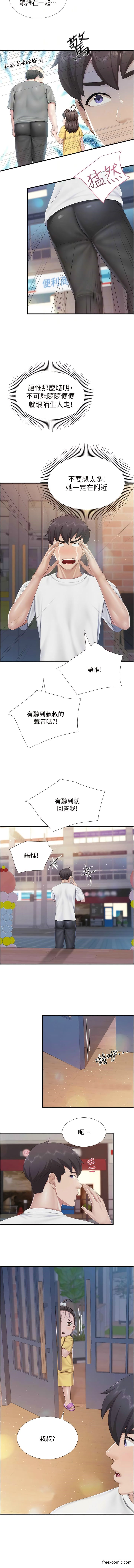 4P - 亲子餐厅的妈妈们