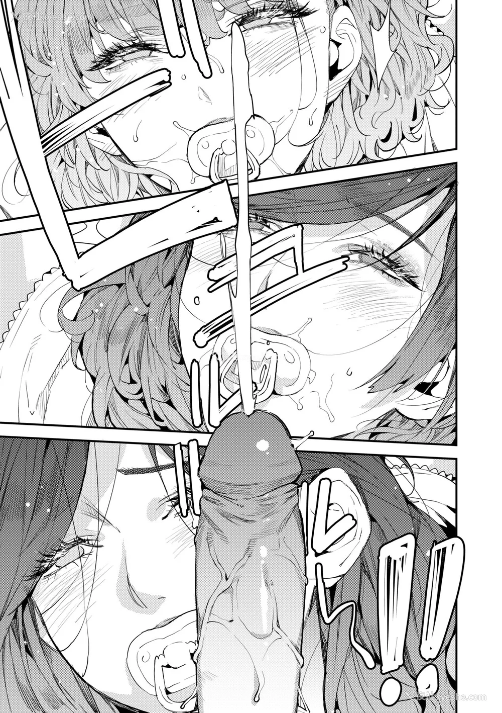 124P - [あずきこ] 仆のママ活｜我的妈妈活 [中国翻訳] [无修正] [DL版]
