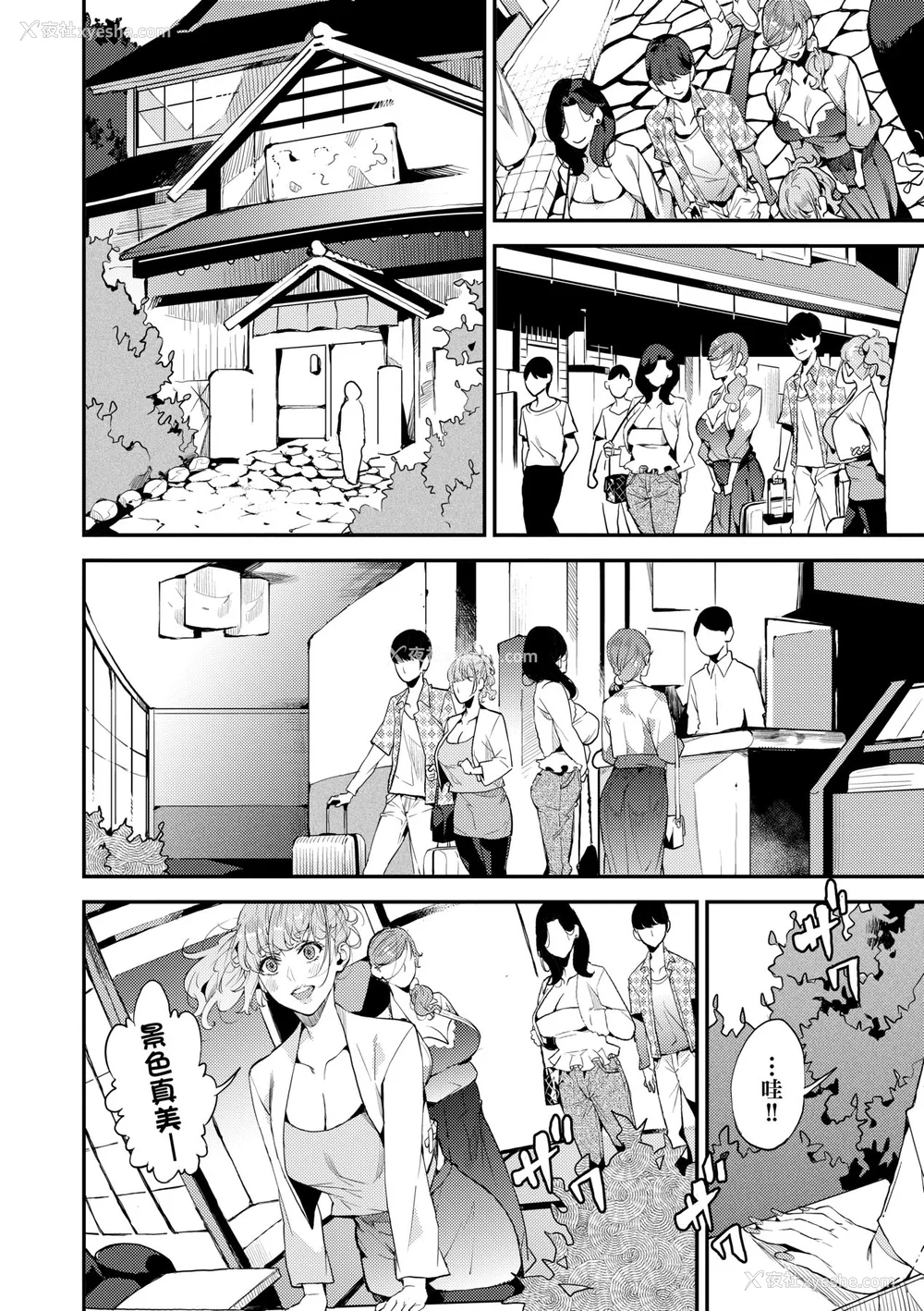99P - [あずきこ] 仆のママ活｜我的妈妈活 [中国翻訳] [无修正] [DL版]