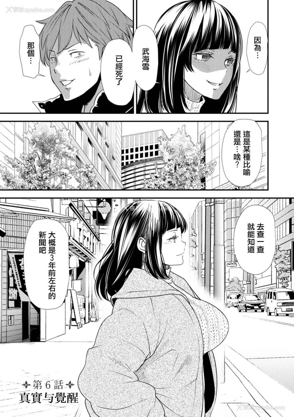 107P - [大嶋亮]  淫魔女子大生の忧郁  [DL版] [站内整合版]