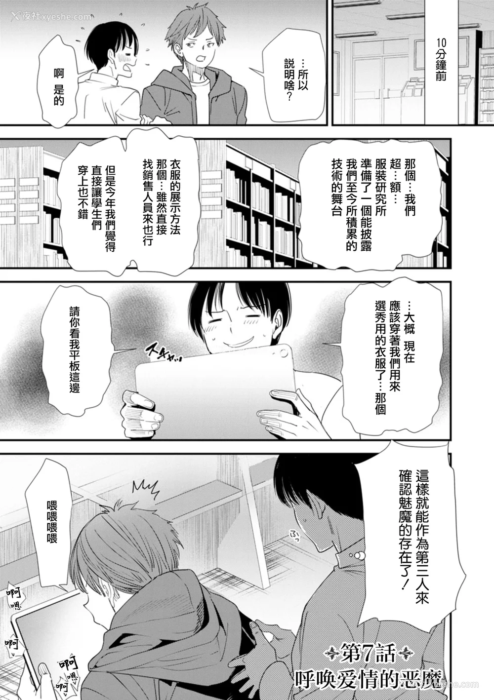 129P - [大嶋亮]  淫魔女子大生の忧郁  [DL版] [站内整合版]
