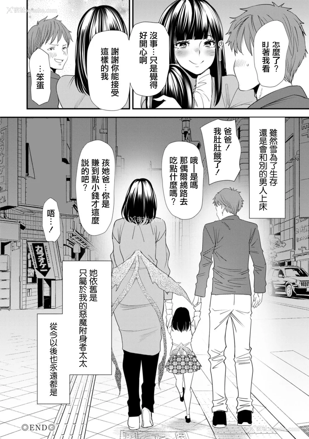 168P - [大嶋亮]  淫魔女子大生の忧郁  [DL版] [站内整合版]