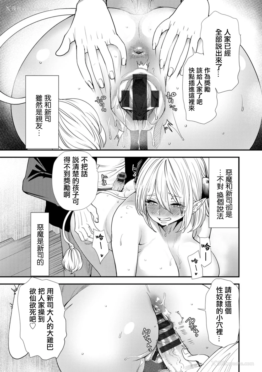 183P - [大嶋亮]  淫魔女子大生の忧郁  [DL版] [站内整合版]