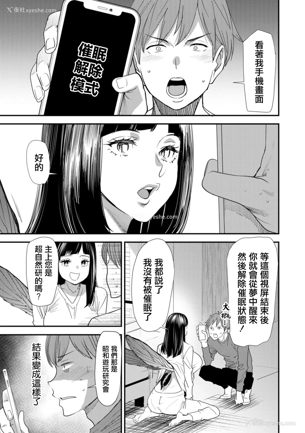 45P - [大嶋亮]  淫魔女子大生の忧郁  [DL版] [站内整合版]