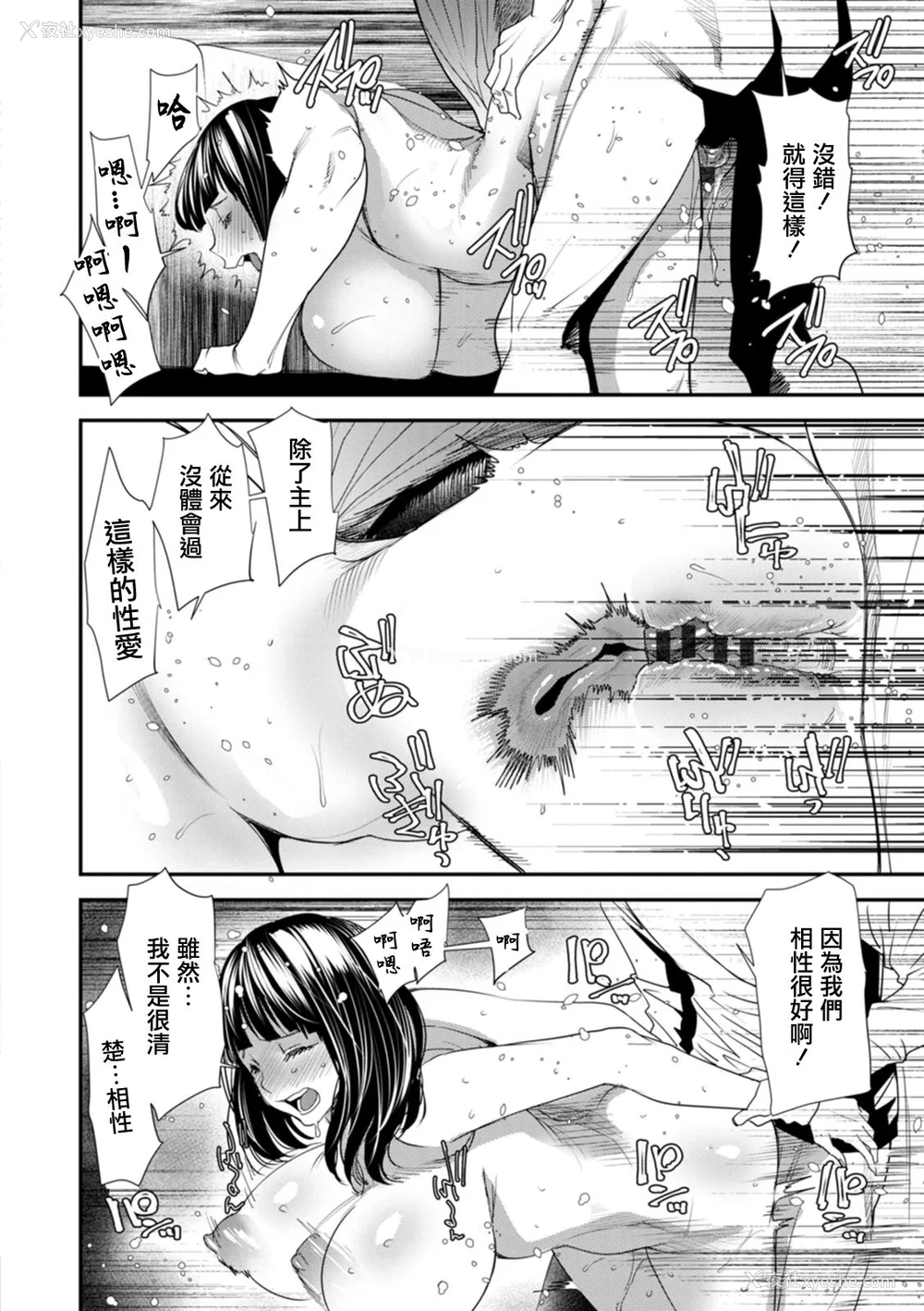 60P - [大嶋亮]  淫魔女子大生の忧郁  [DL版] [站内整合版]