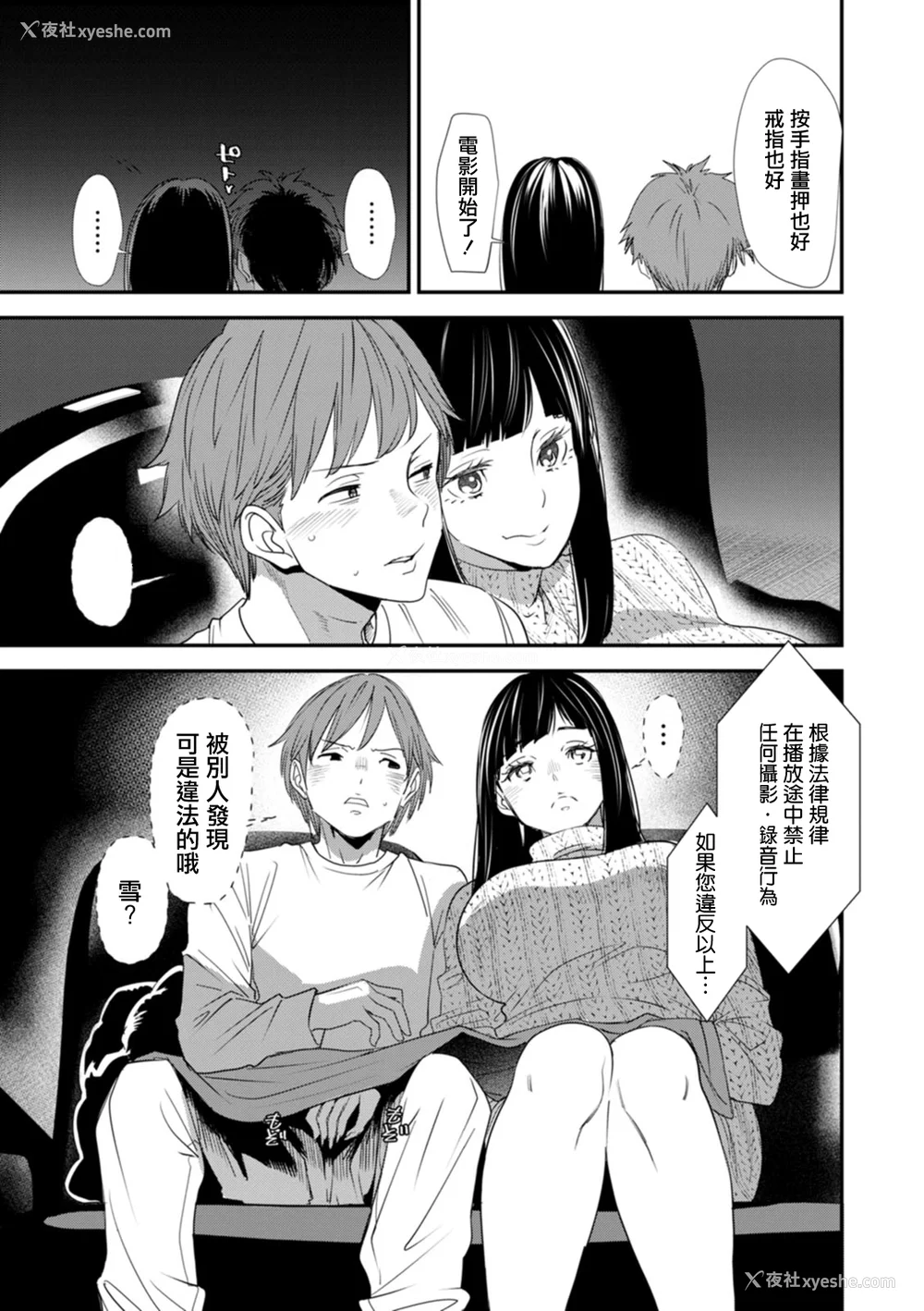 93P - [大嶋亮]  淫魔女子大生の忧郁  [DL版] [站内整合版]