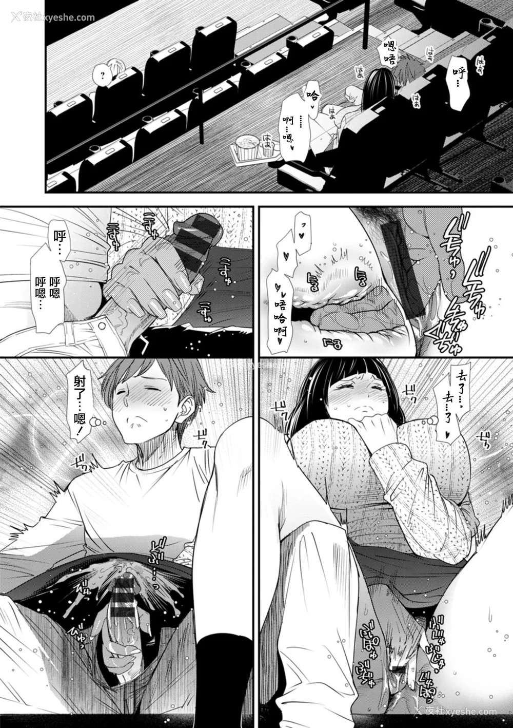 96P - [大嶋亮]  淫魔女子大生の忧郁  [DL版] [站内整合版]