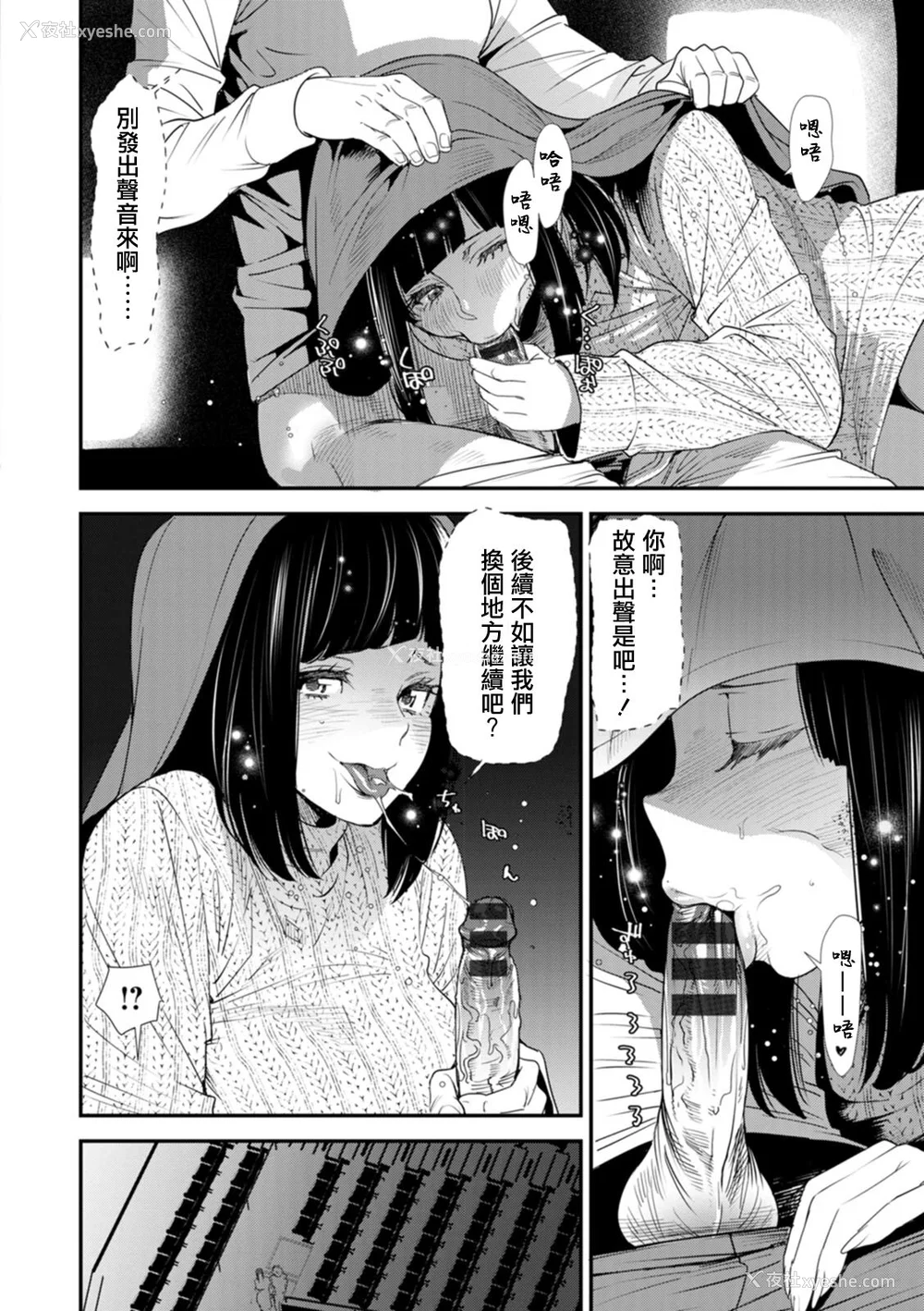 98P - [大嶋亮]  淫魔女子大生の忧郁  [DL版] [站内整合版]