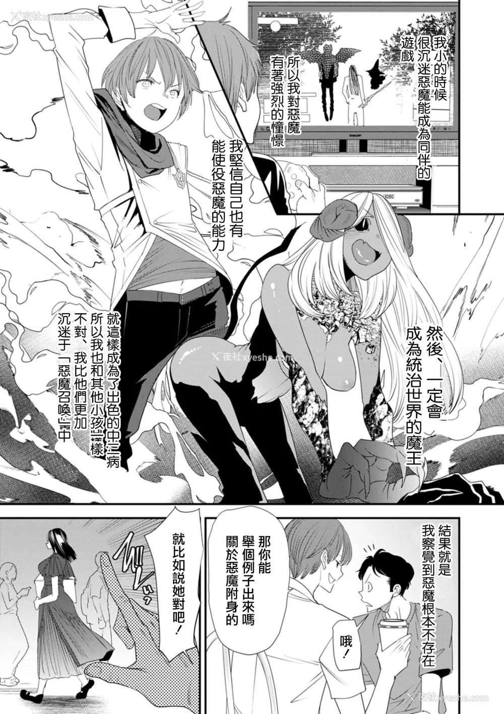 9P - [大嶋亮]  淫魔女子大生の忧郁  [DL版] [站内整合版]