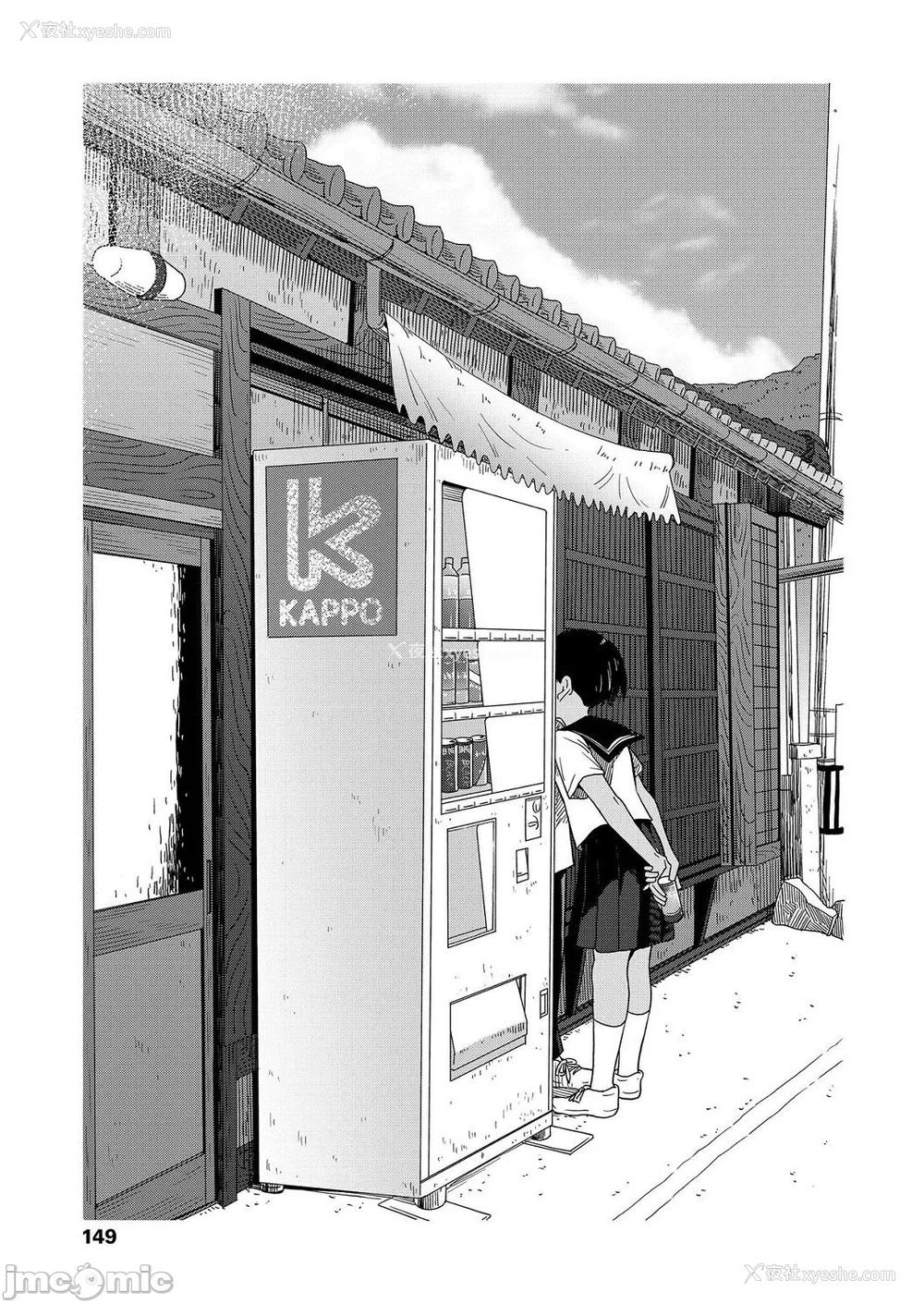 152P - [きいろいたまご] 性春ホリック[DL版][个人整合][水印版]