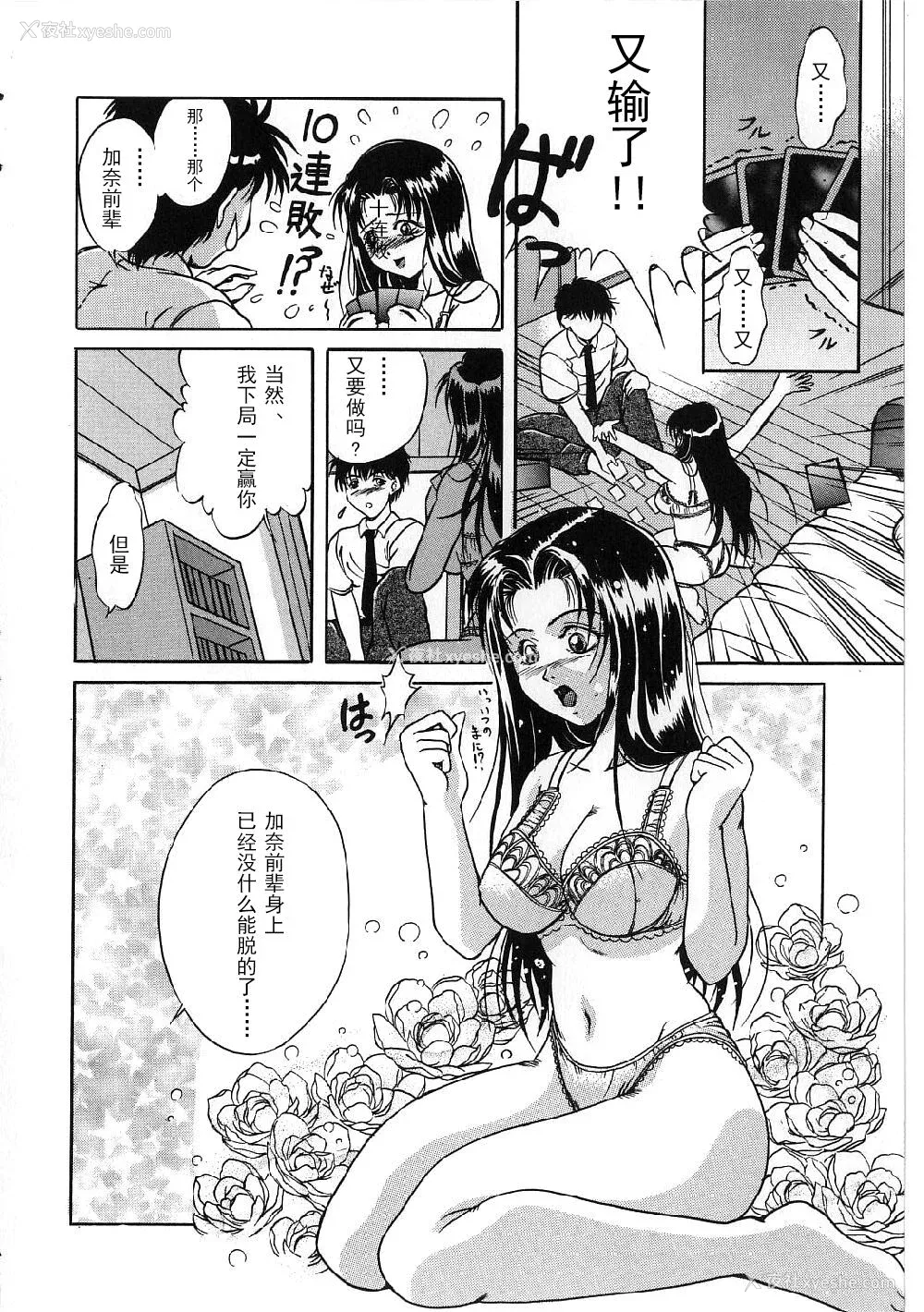 126P - [狮月しんら] 巨乳ボンデージ [海虎战神汉化组汉化]