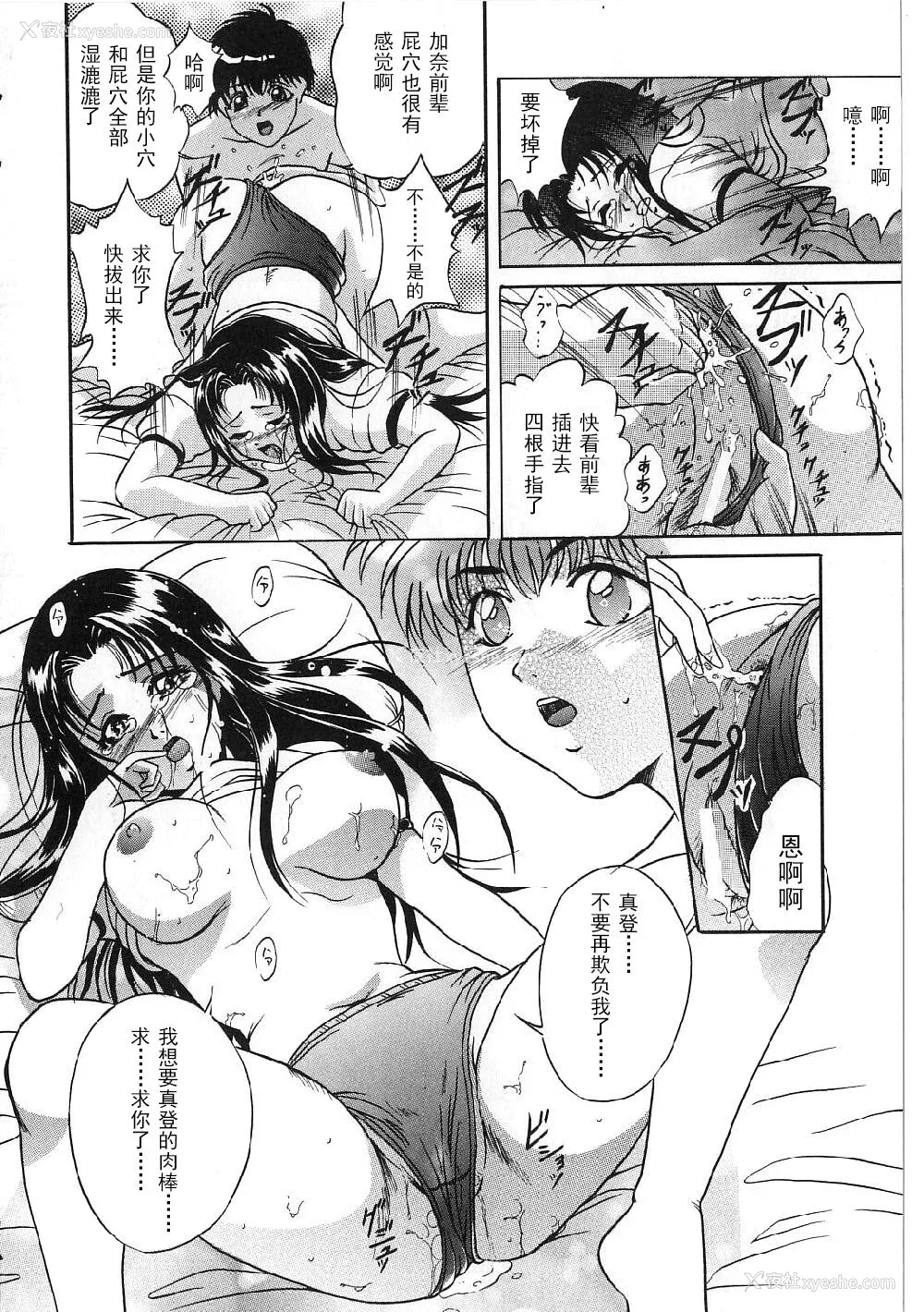 136P - [狮月しんら] 巨乳ボンデージ [海虎战神汉化组汉化]