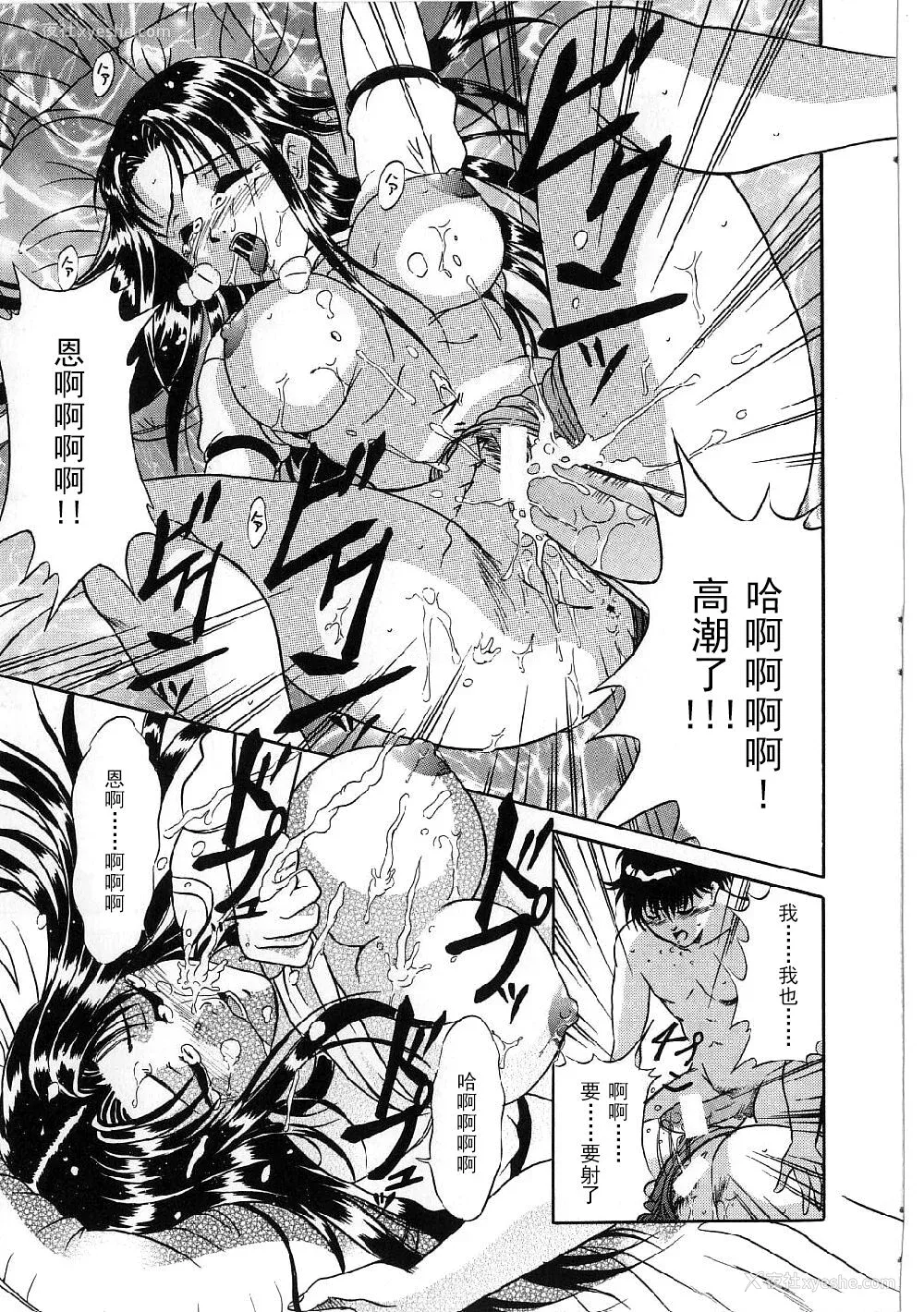 139P - [狮月しんら] 巨乳ボンデージ [海虎战神汉化组汉化]