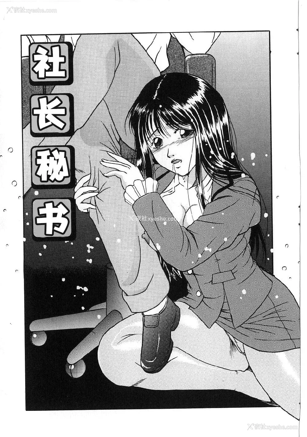141P - [狮月しんら] 巨乳ボンデージ [海虎战神汉化组汉化]