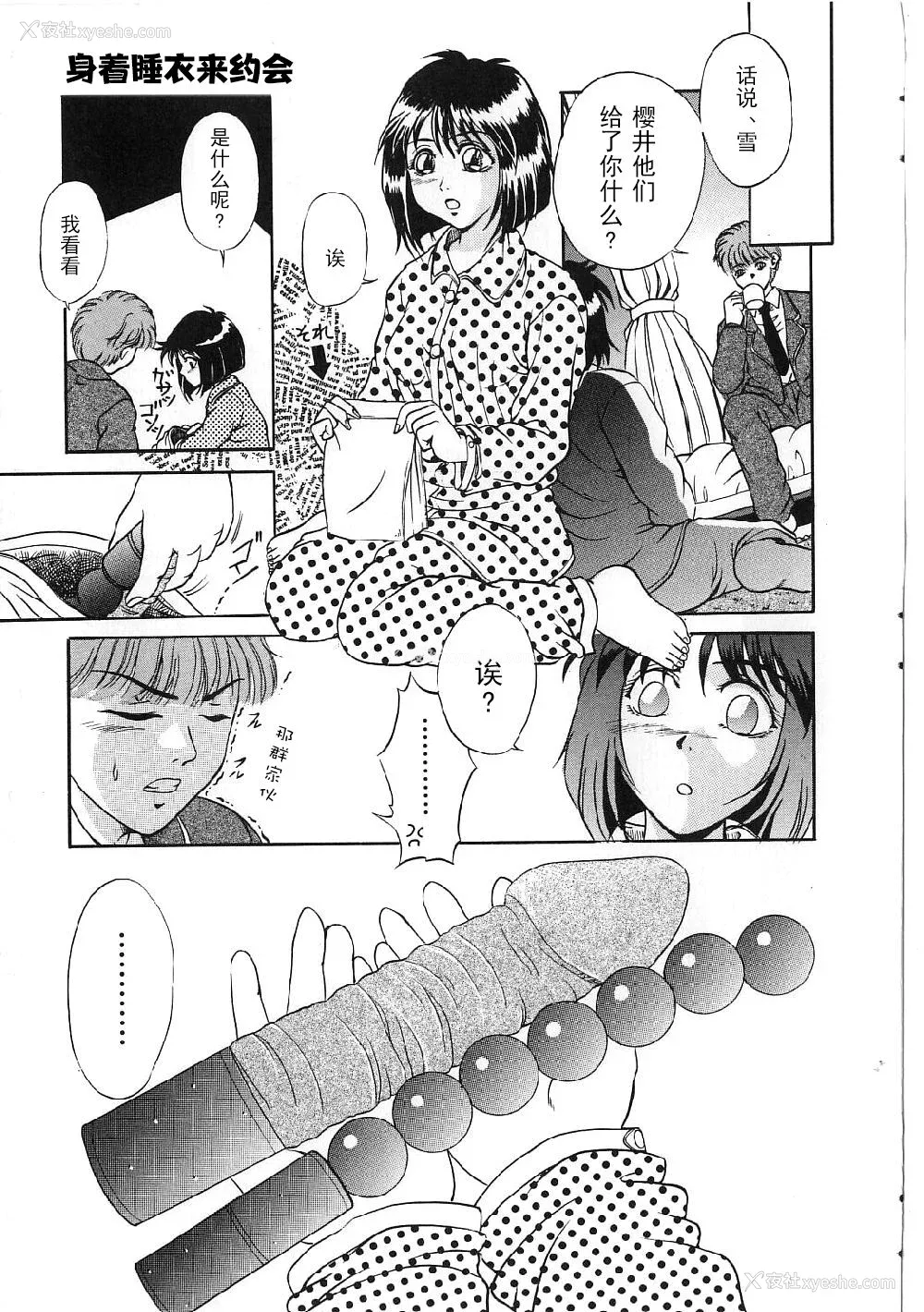 41P - [狮月しんら] 巨乳ボンデージ [海虎战神汉化组汉化]