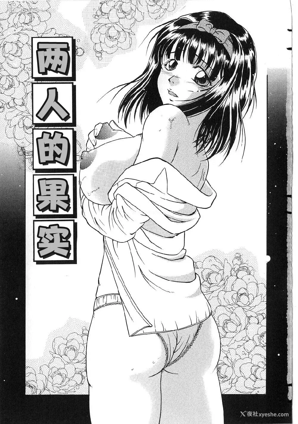5P - [狮月しんら] 巨乳ボンデージ [海虎战神汉化组汉化]