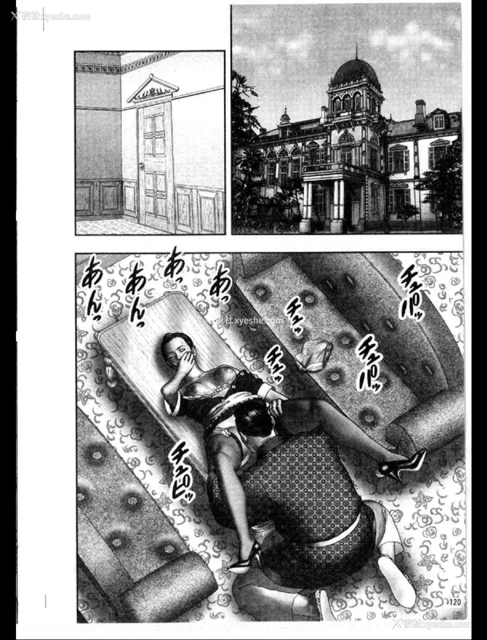 144P - [堀江耽闺] 魔性の熟女 3 妄挿の世代 [个人汉化]