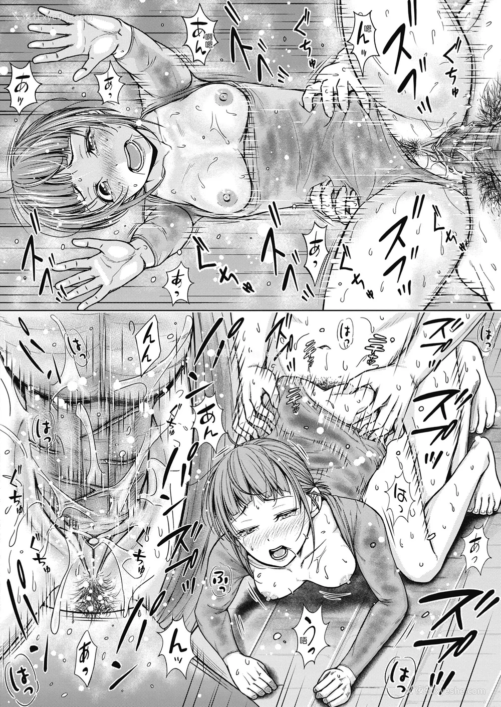 151P - [さわななな] ナマイキだけどHな事に兴味津々な年下 [中国翻訳]