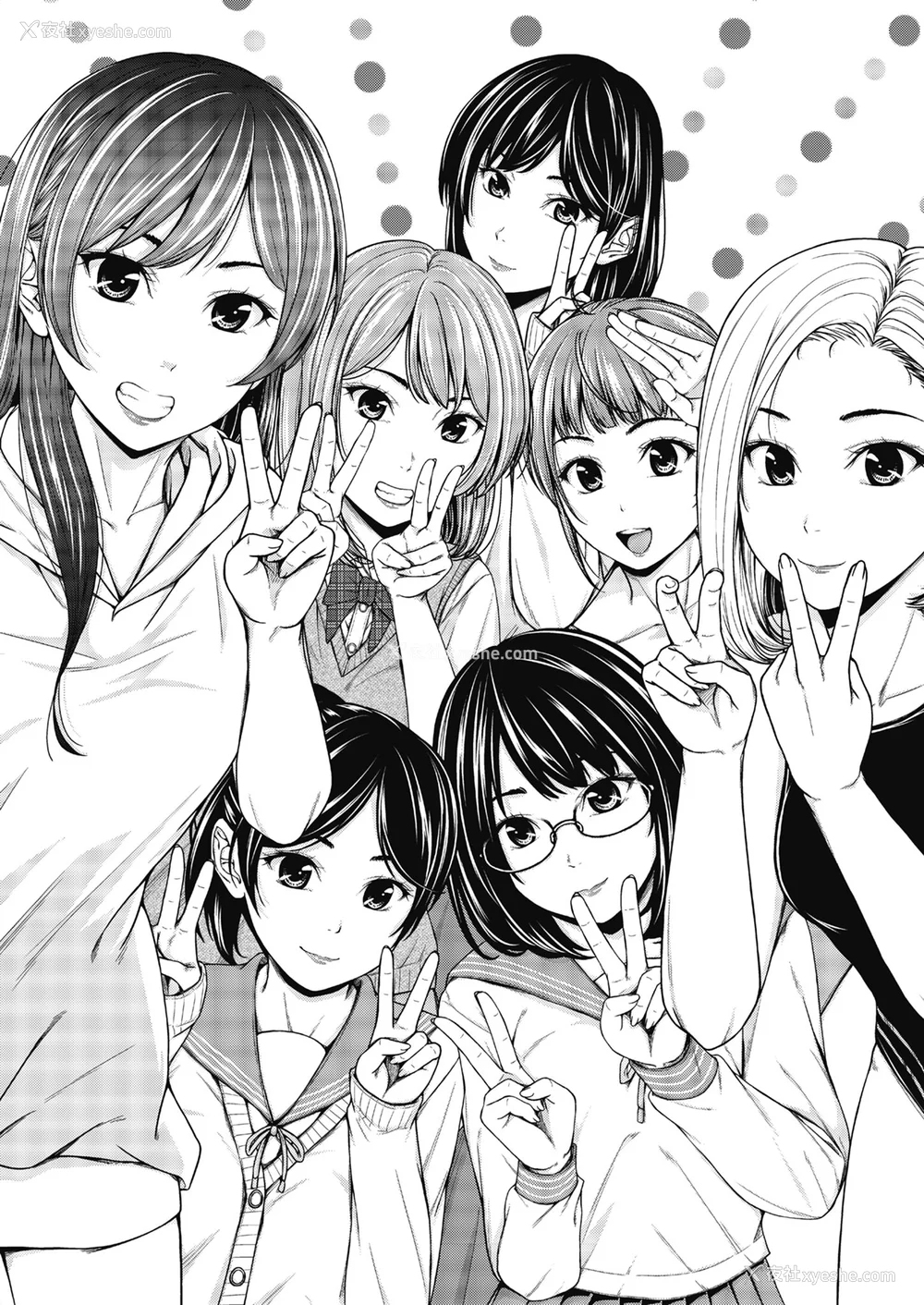 203P - [さわななな] ナマイキだけどHな事に兴味津々な年下 [中国翻訳]