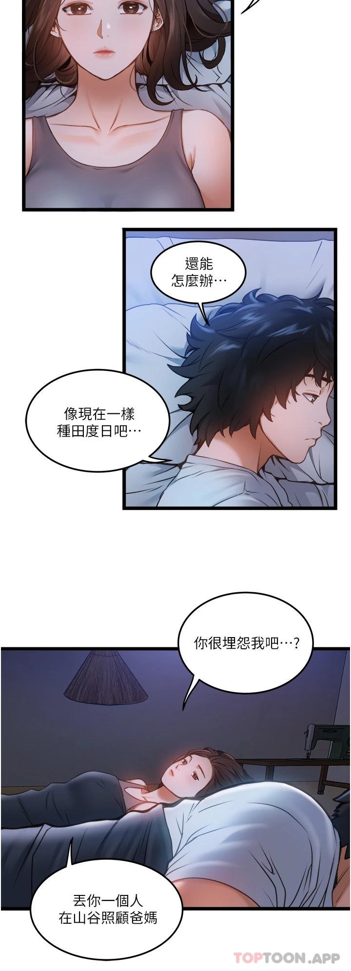 15P - 私人司机