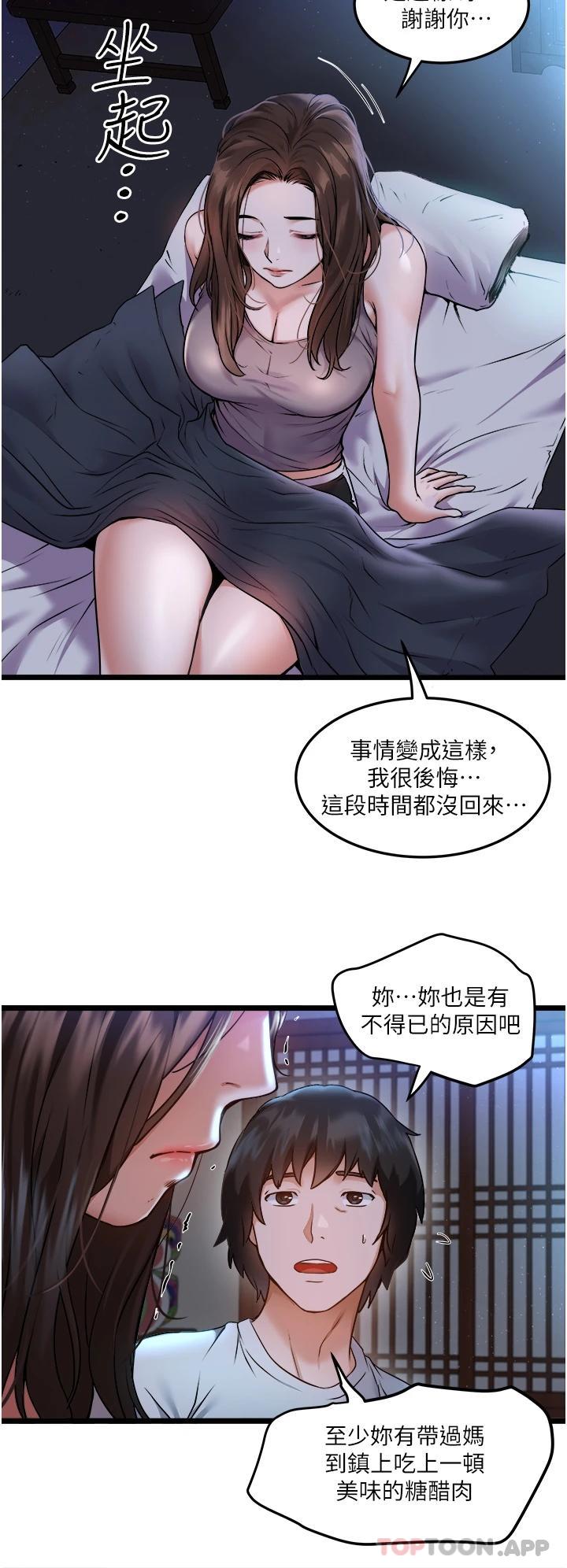 17P - 私人司机