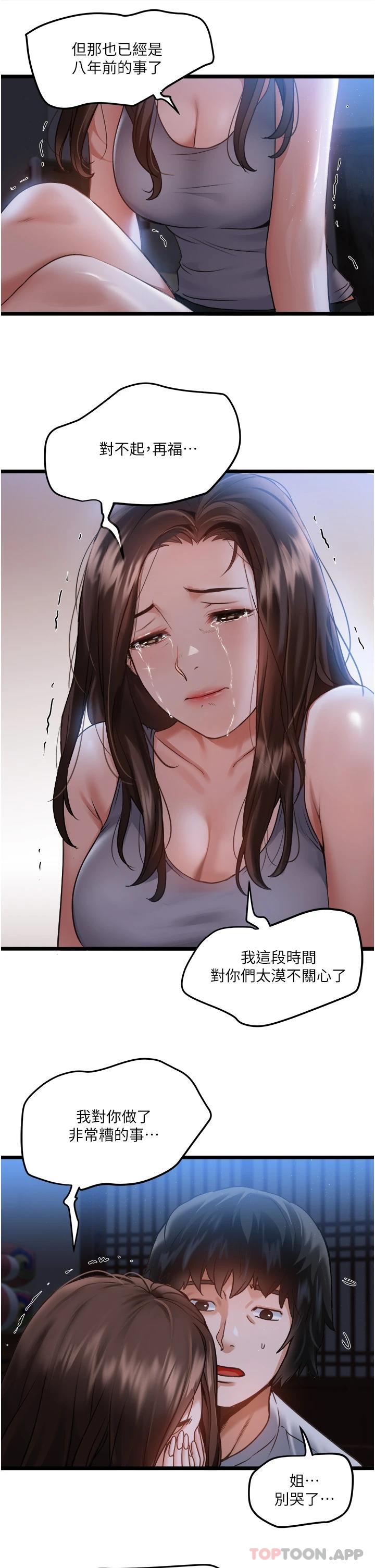 18P - 私人司机