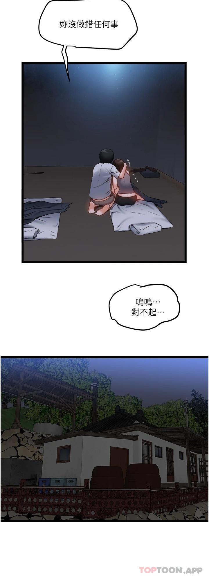19P - 私人司机