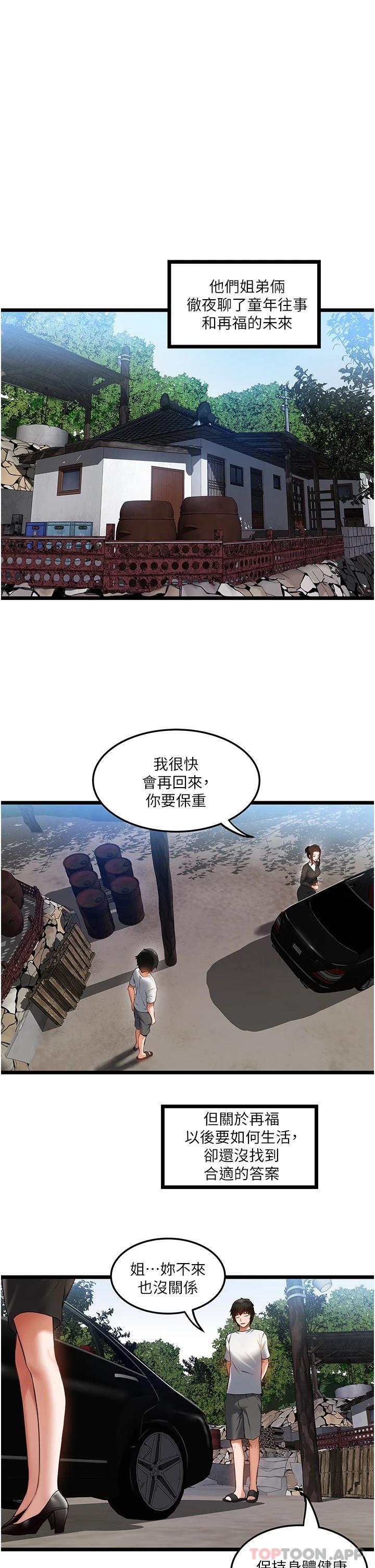 20P - 私人司机
