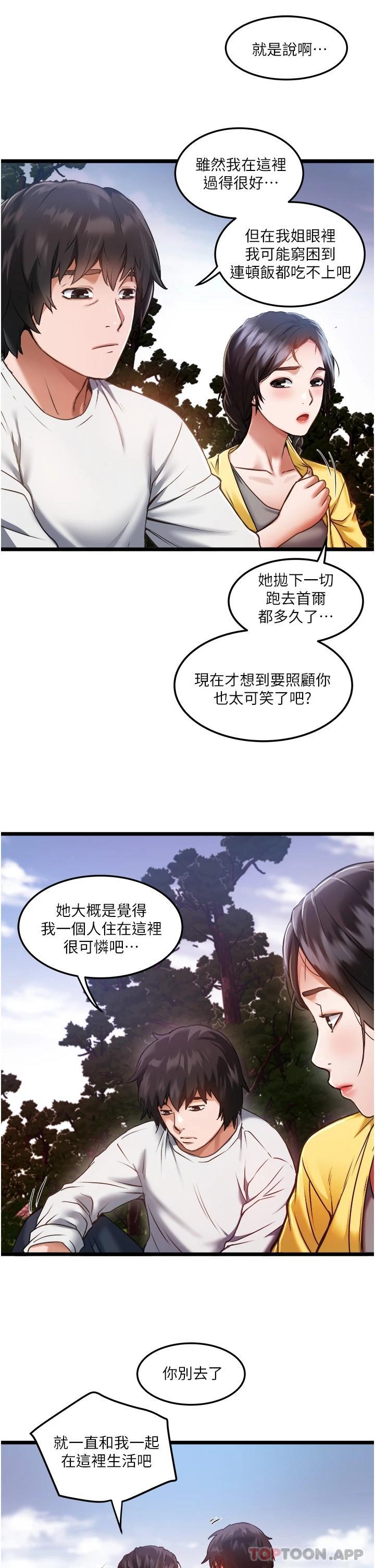 36P - 私人司机