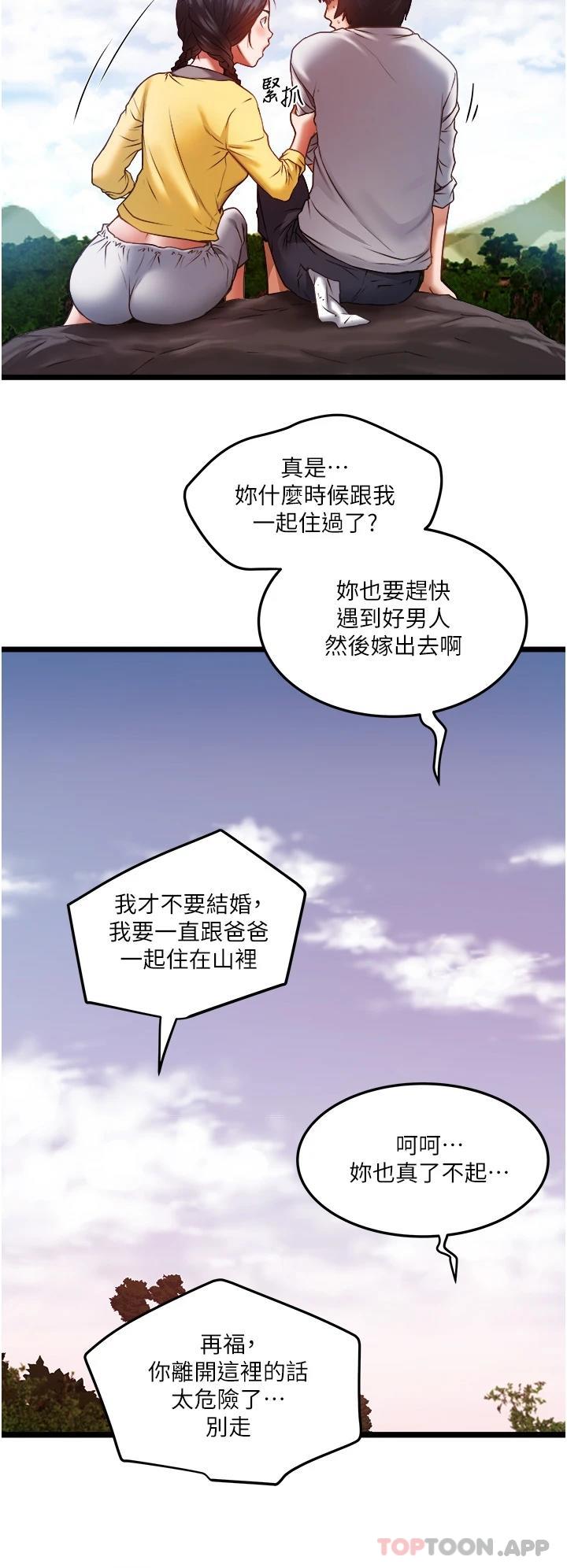 37P - 私人司机
