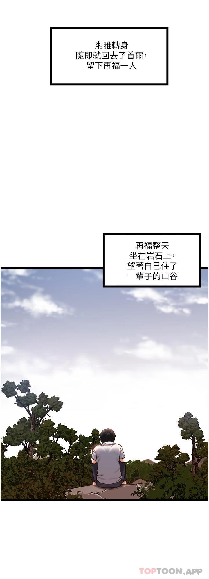 41P - 私人司机