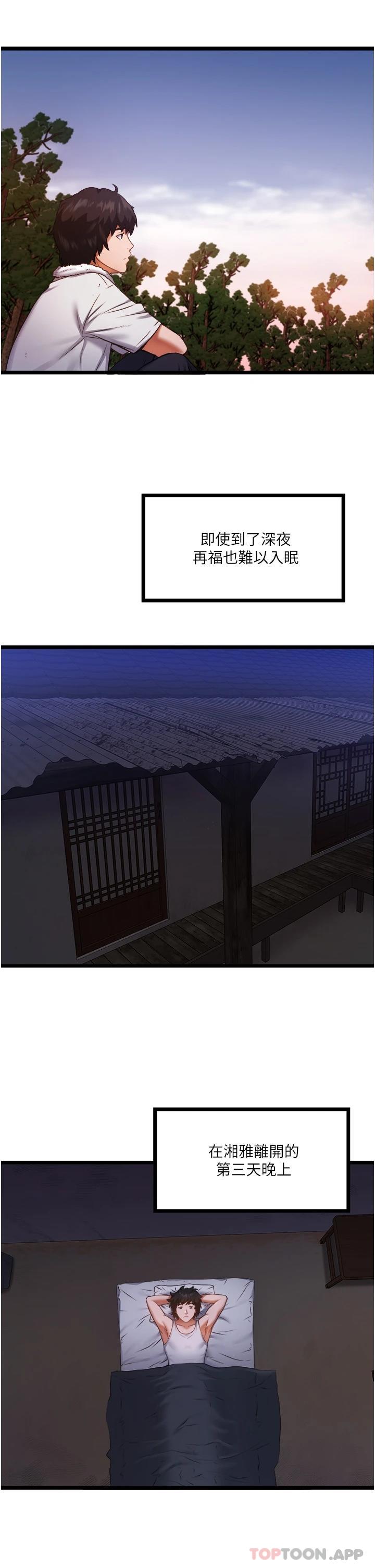 42P - 私人司机