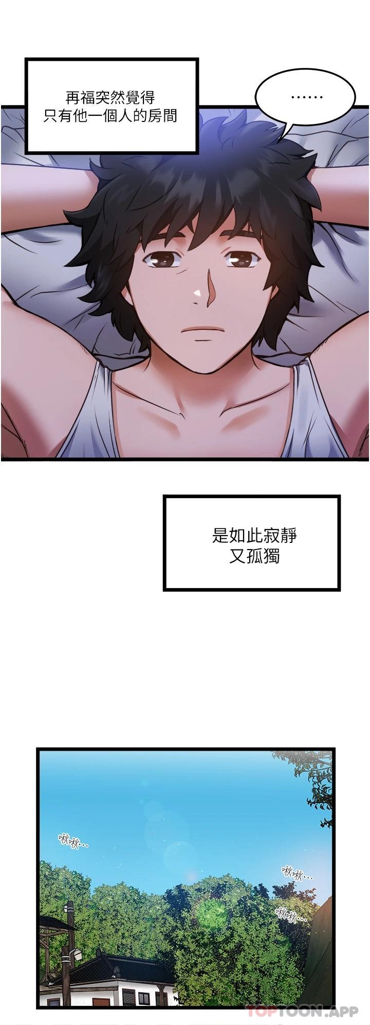 43P - 私人司机