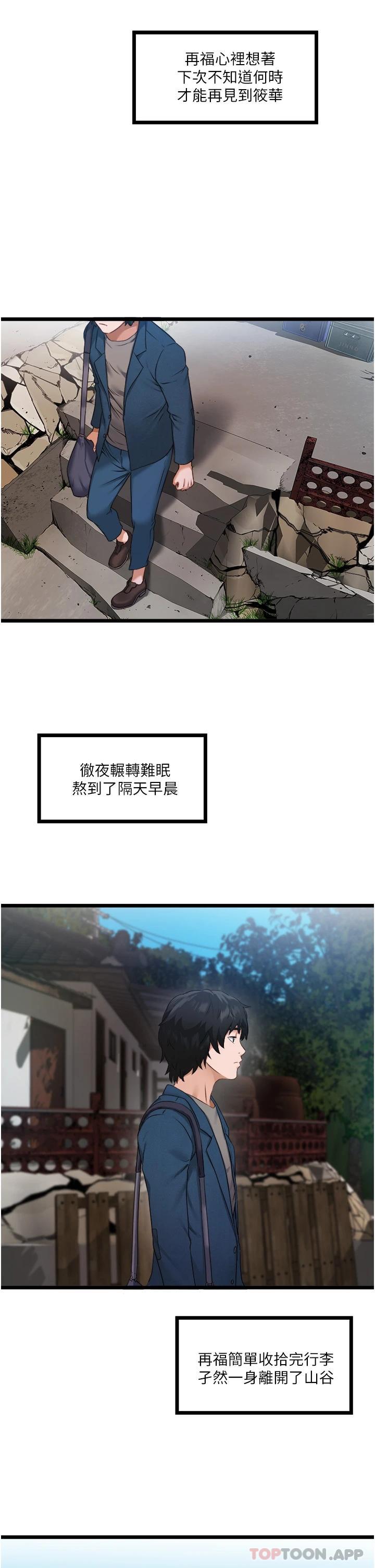 44P - 私人司机