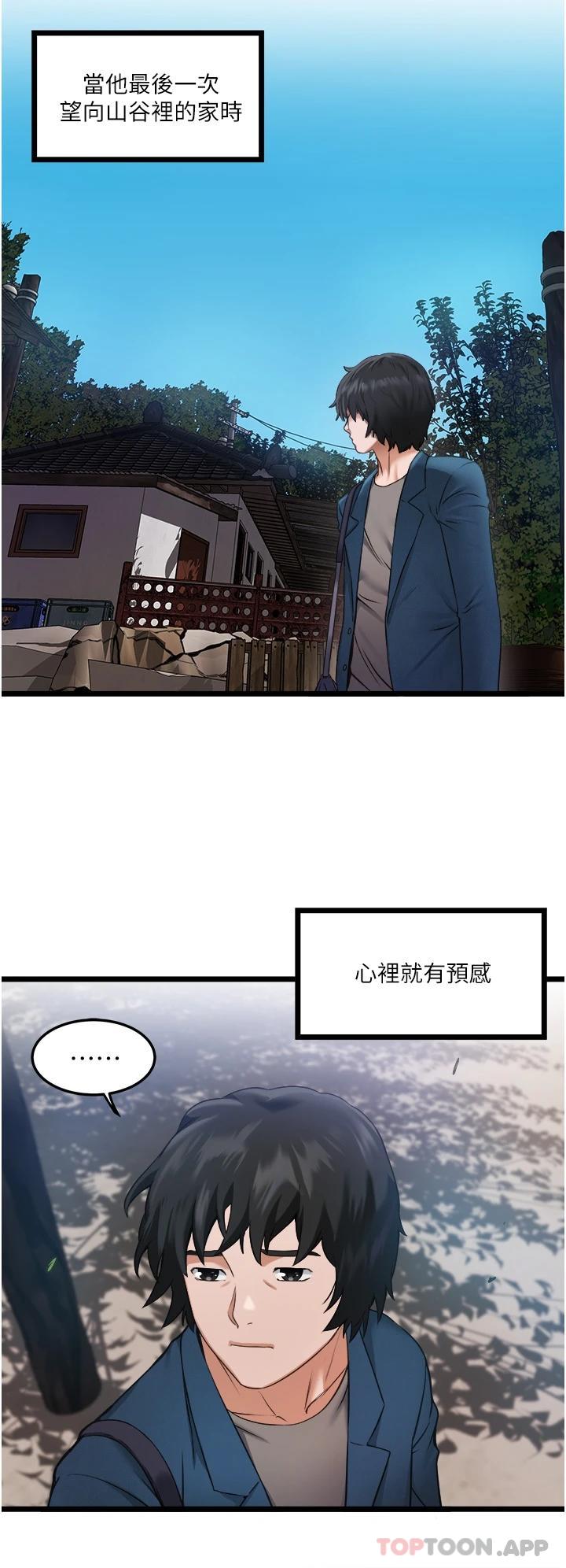 45P - 私人司机