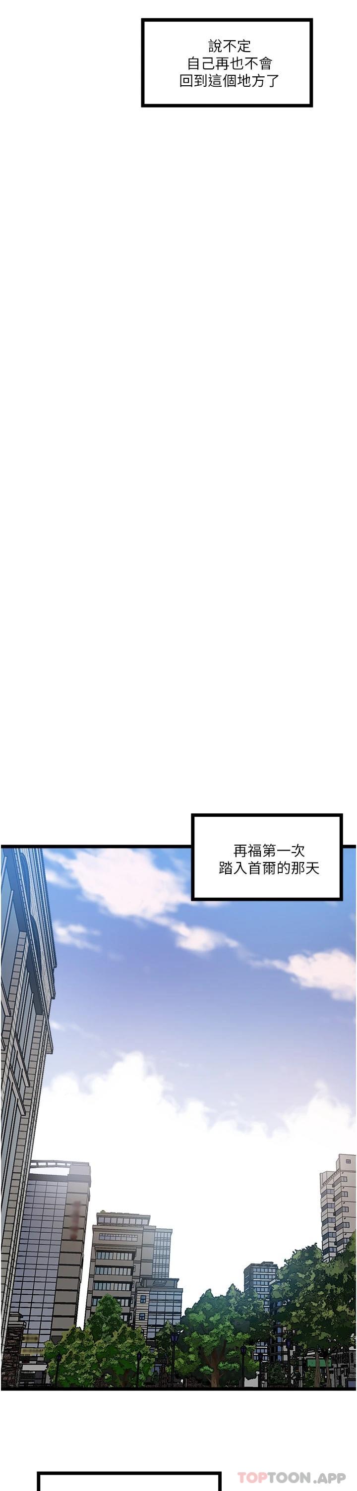 46P - 私人司机