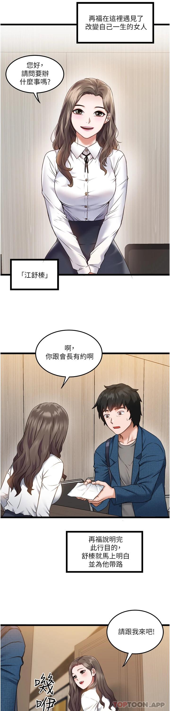 50P - 私人司机