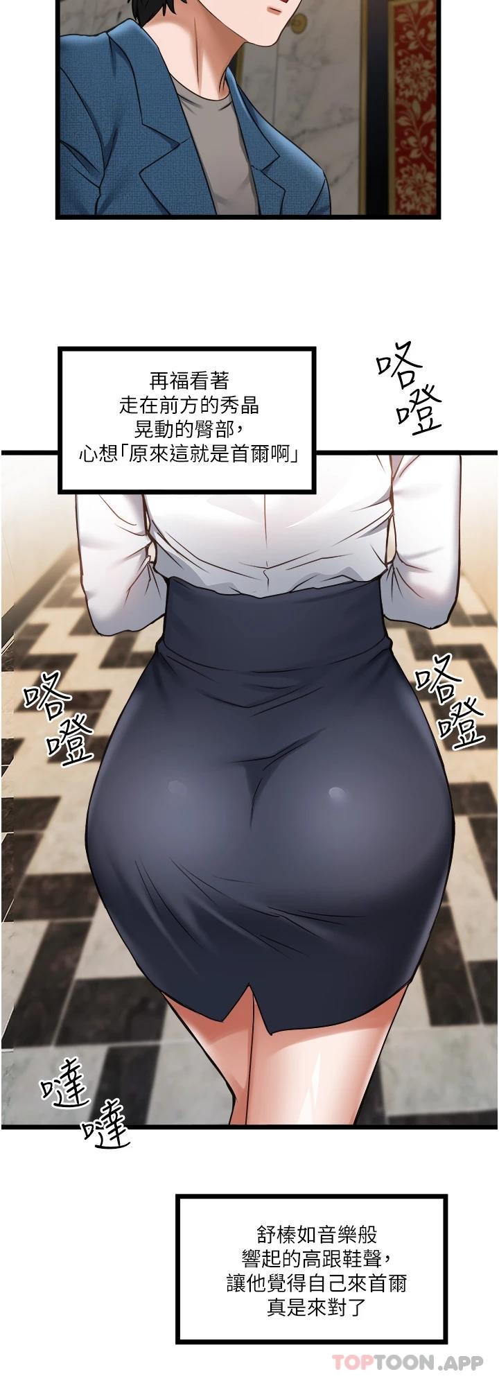 53P - 私人司机