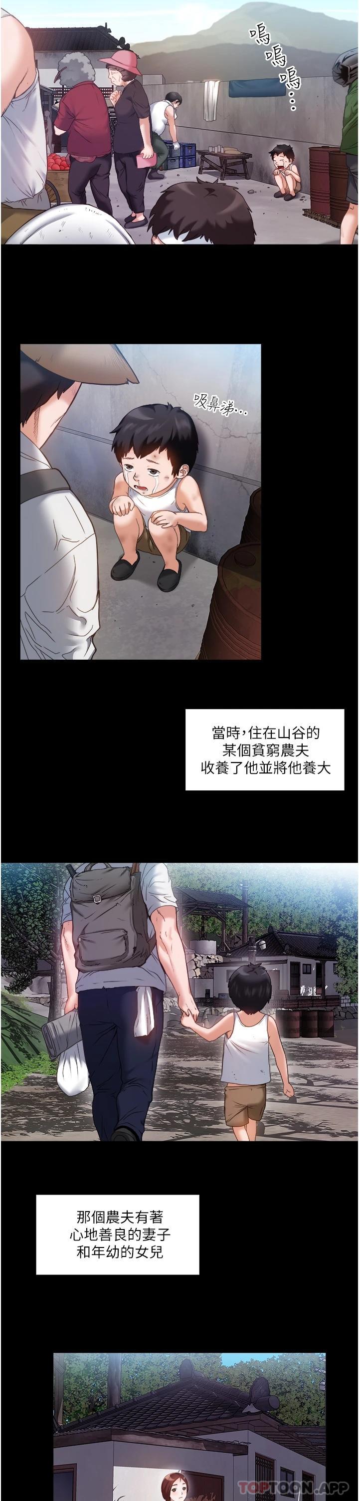 6P - 私人司机